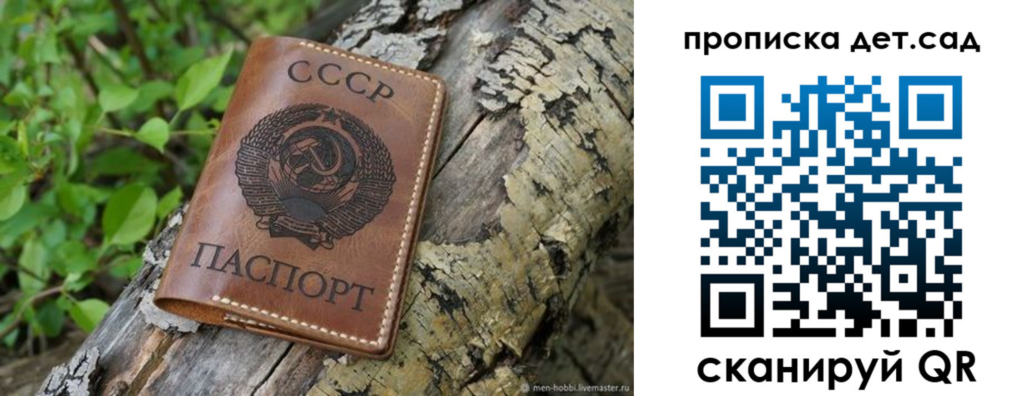 прописка иностранных граждан в Янауле